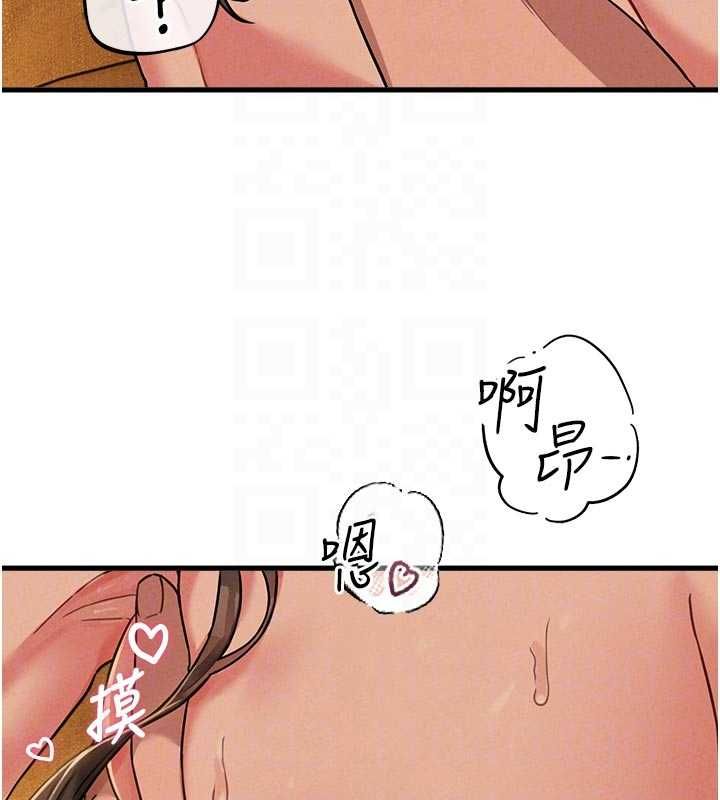 《男人配额制》第51話-沒有任何男人能抗拒巨乳!