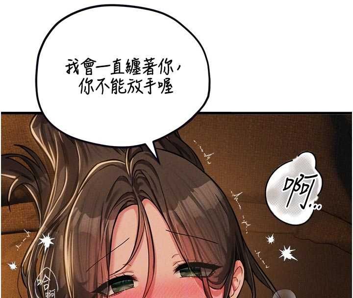 男人配额制第51話-沒有任何男人能抗拒巨乳!