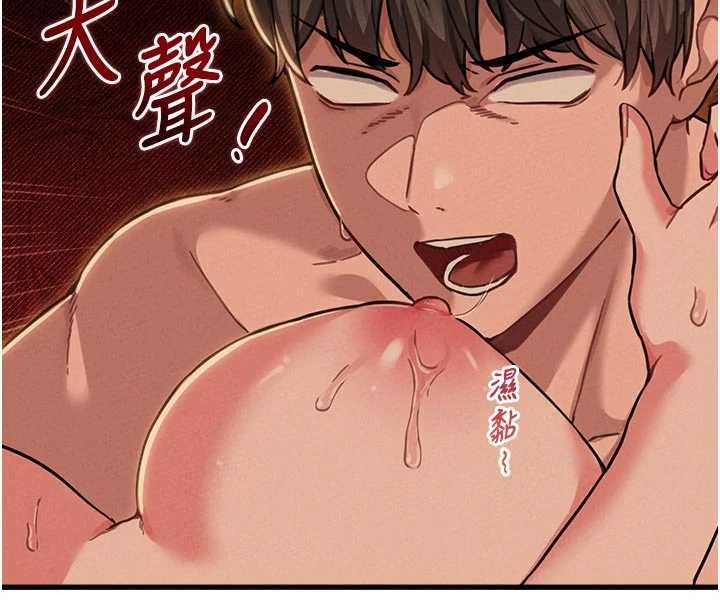 男人配额制第51話-沒有任何男人能抗拒巨乳!