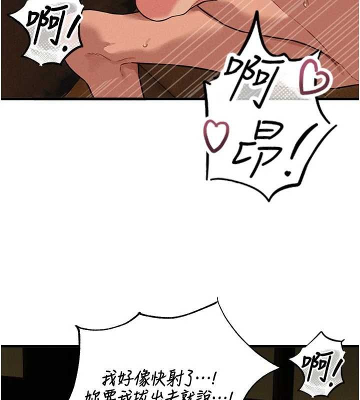 男人配額制第51話-沒有任何男人能抗拒巨乳!