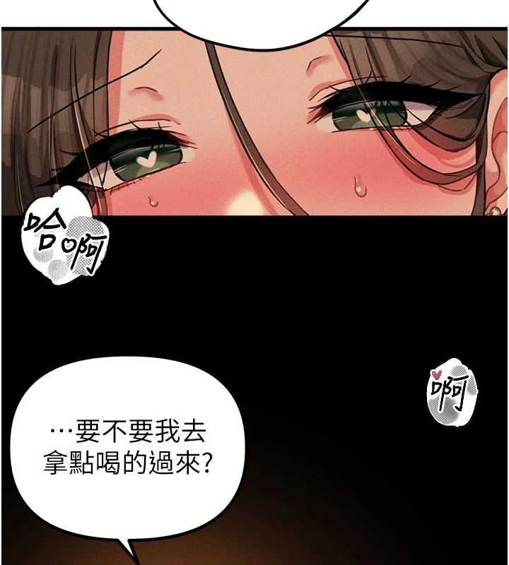 男人配额制第51話-沒有任何男人能抗拒巨乳!