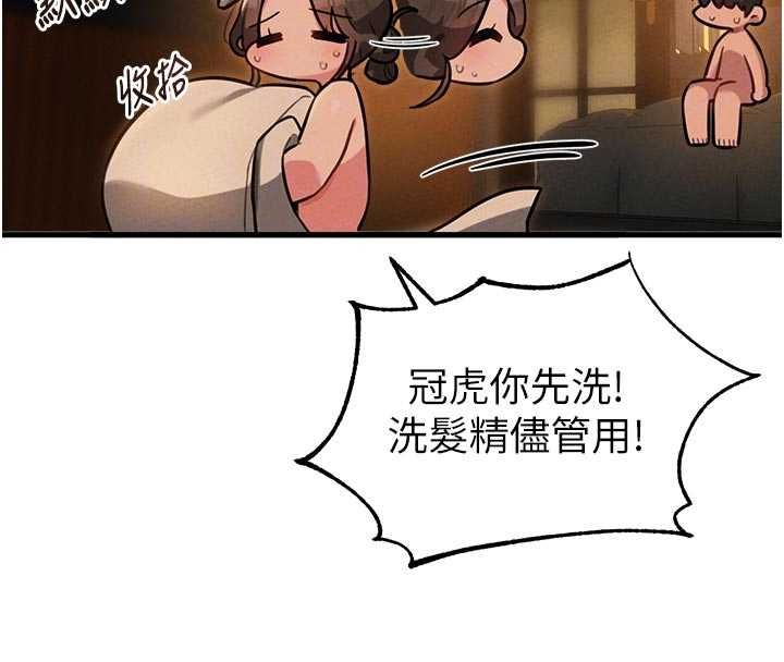 男人配额制第51話-沒有任何男人能抗拒巨乳!