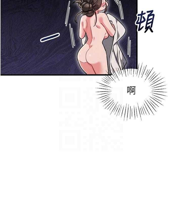 男人配额制第51話-沒有任何男人能抗拒巨乳!