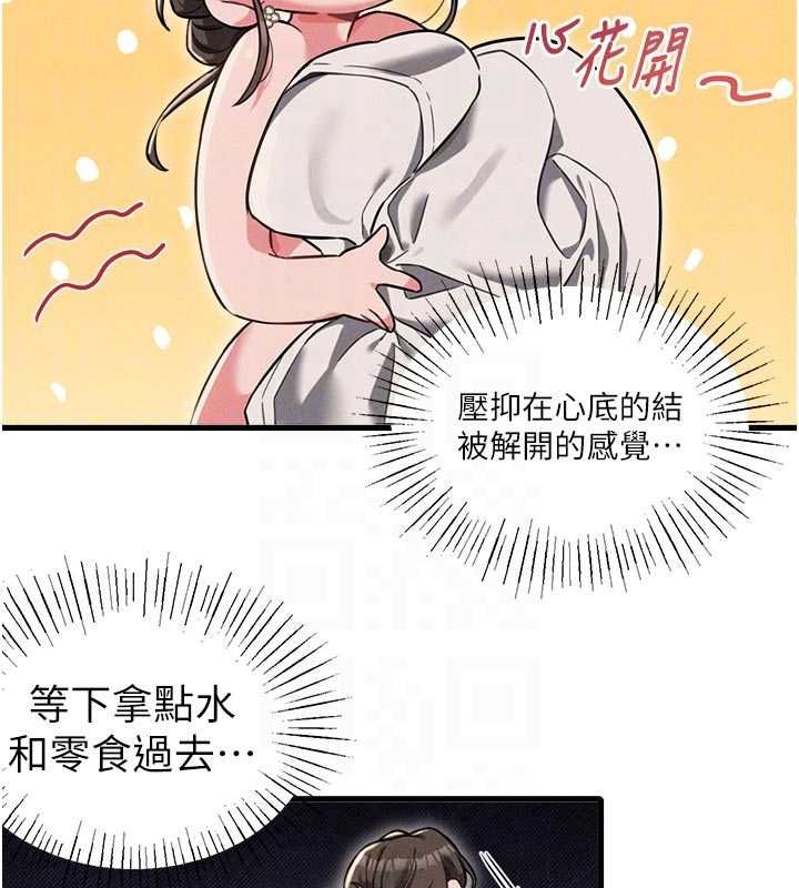 男人配额制第51話-沒有任何男人能抗拒巨乳!