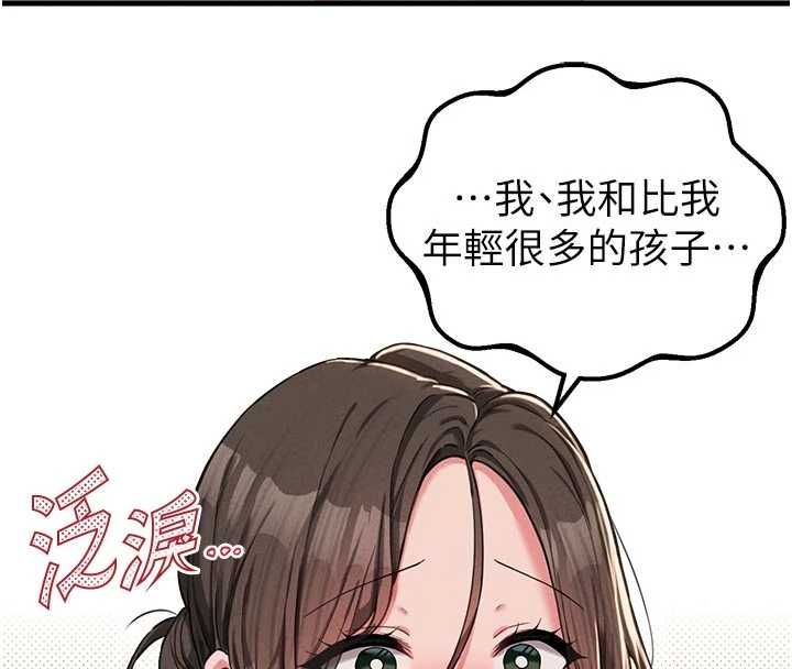 男人配额制第51話-沒有任何男人能抗拒巨乳!