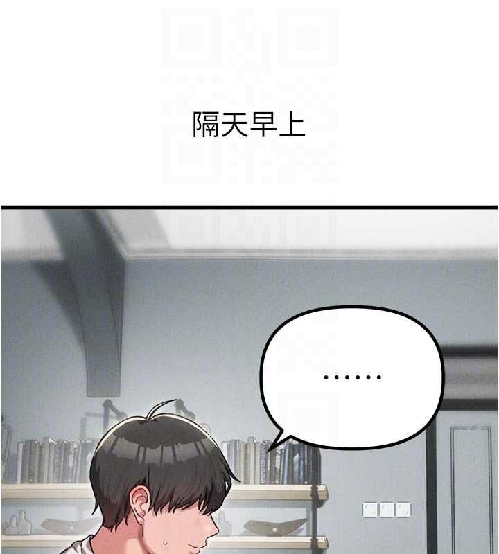 男人配额制第51話-沒有任何男人能抗拒巨乳!