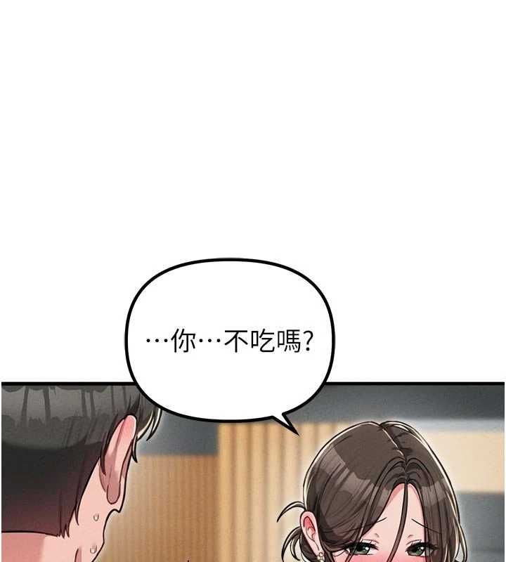 男人配额制第51話-沒有任何男人能抗拒巨乳!