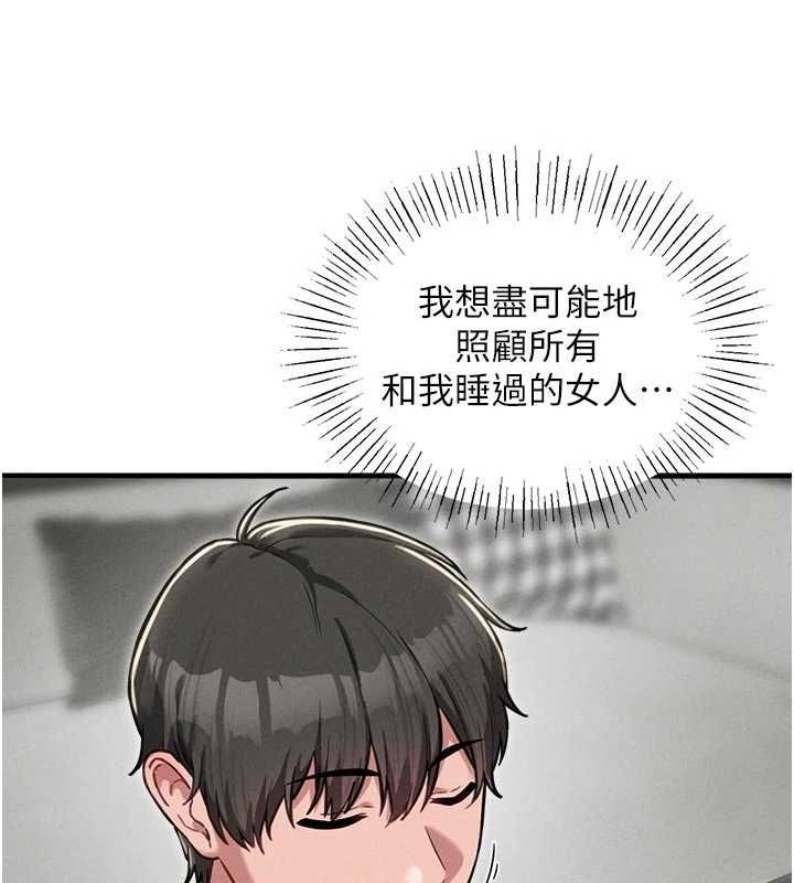 男人配额制第51話-沒有任何男人能抗拒巨乳!