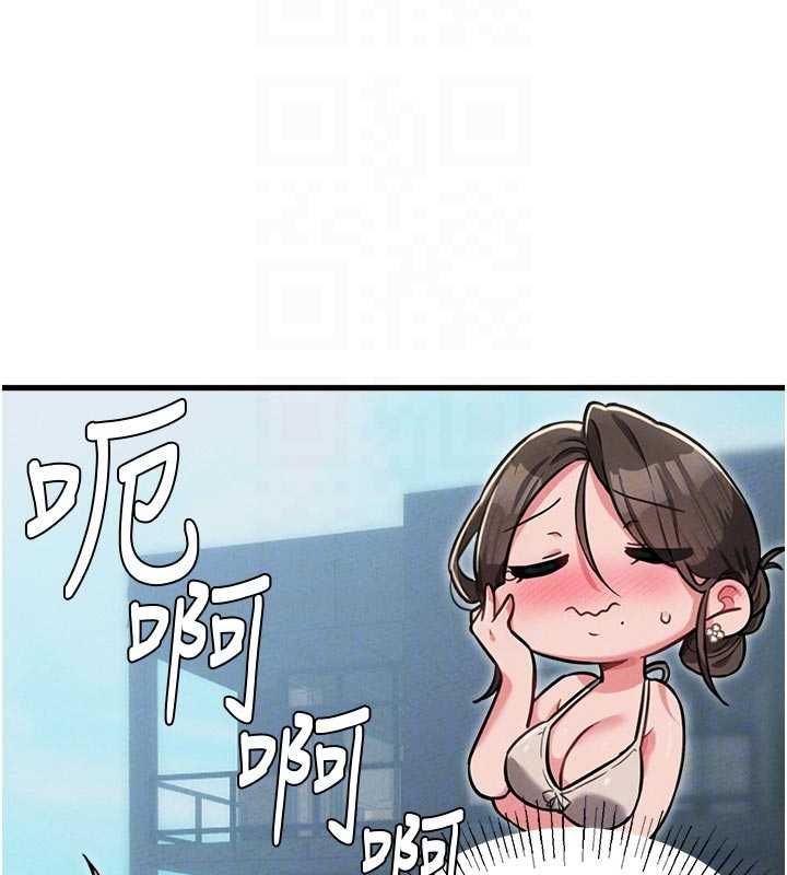 男人配額制第51話-沒有任何男人能抗拒巨乳!