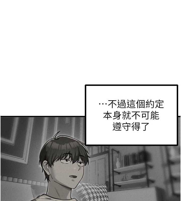 男人配額制第51話-沒有任何男人能抗拒巨乳!