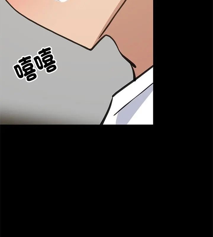 难缠姐妹偏要和我同居第99話