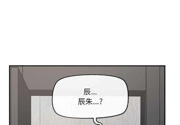 超导体觉醒第43話