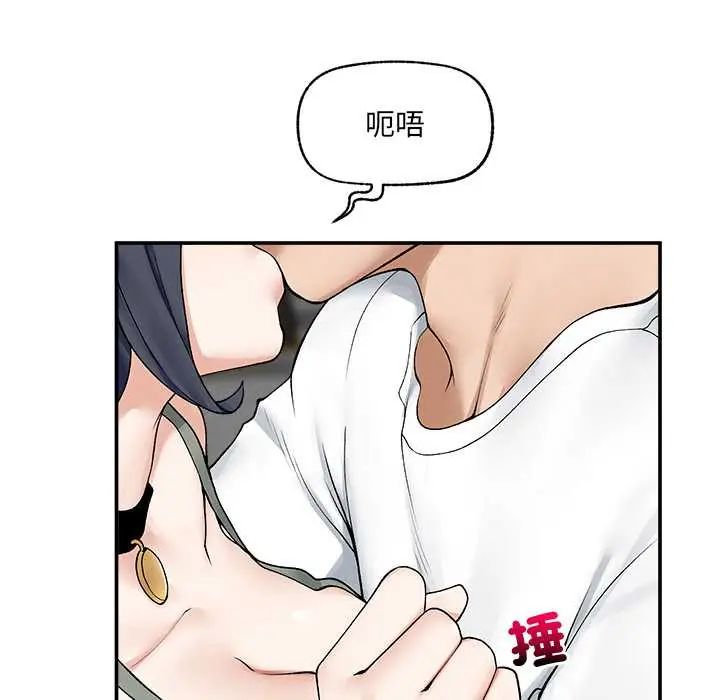 超導體覺醒第43話