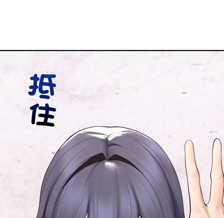 超导体觉醒第43話