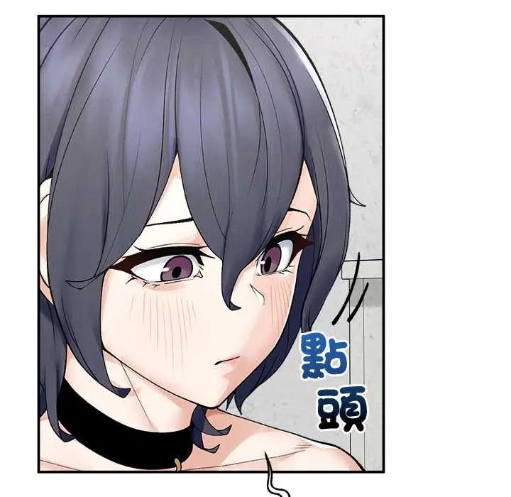 超导体觉醒第43話