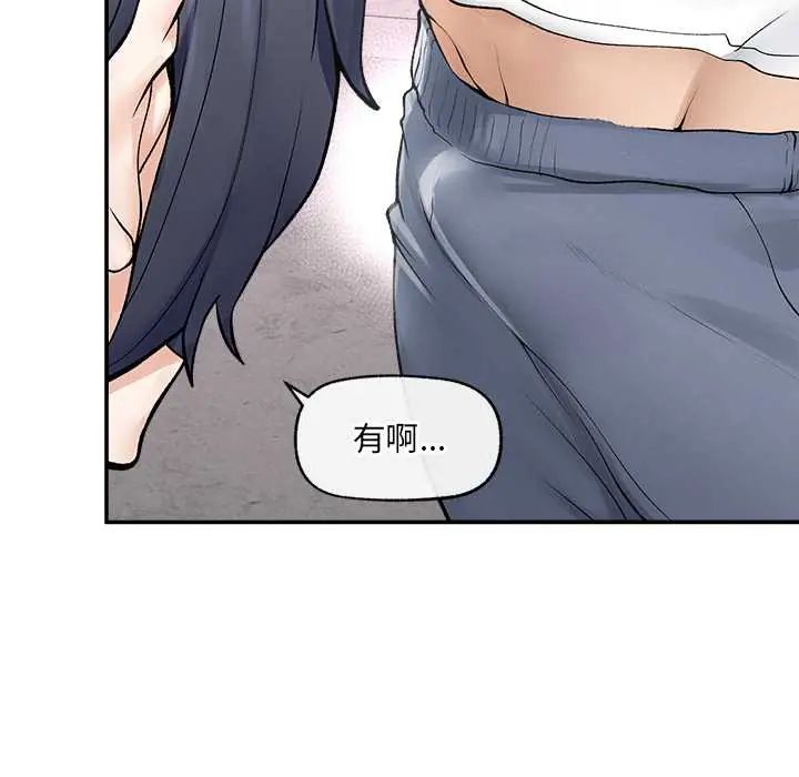超导体觉醒第43話