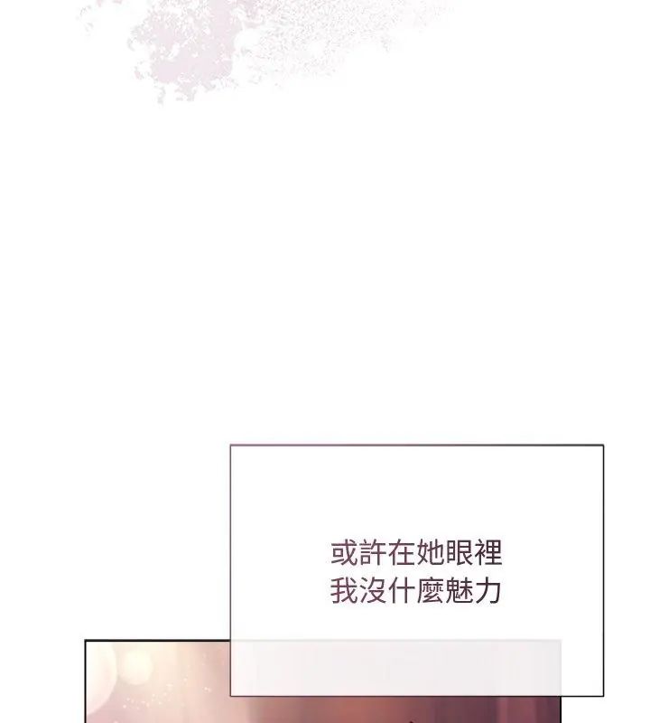 小姐由我来守护第25話