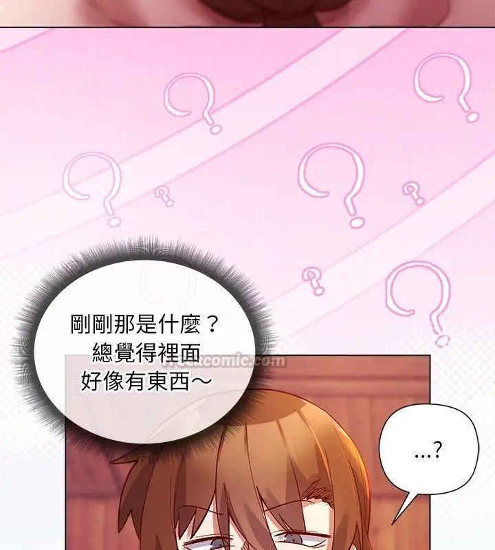 小姐由我来守护第25話