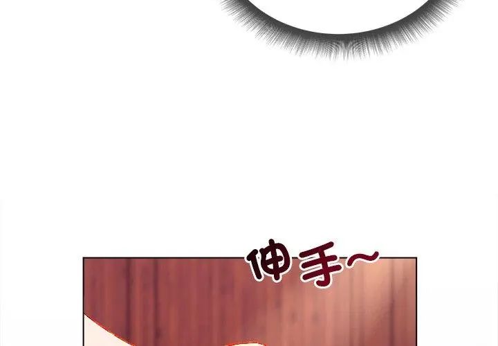 小姐由我来守护第25話