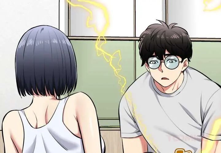 启动復仇系统第26話