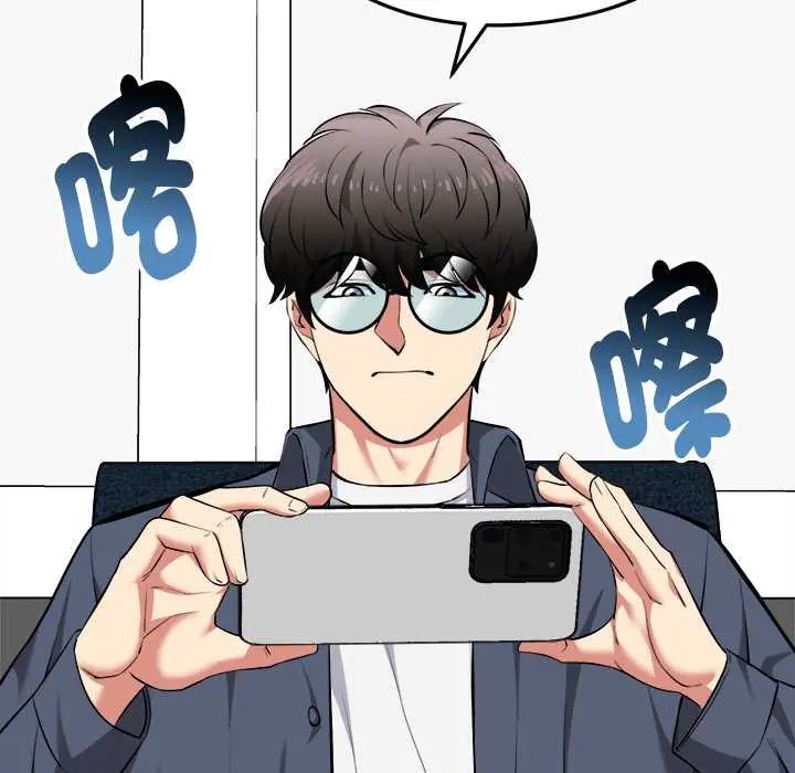 《启动復仇系统》第26話