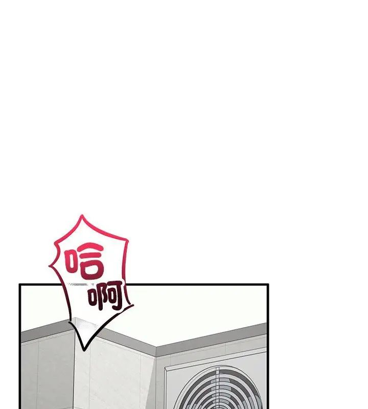 魔法少女退役后第21話