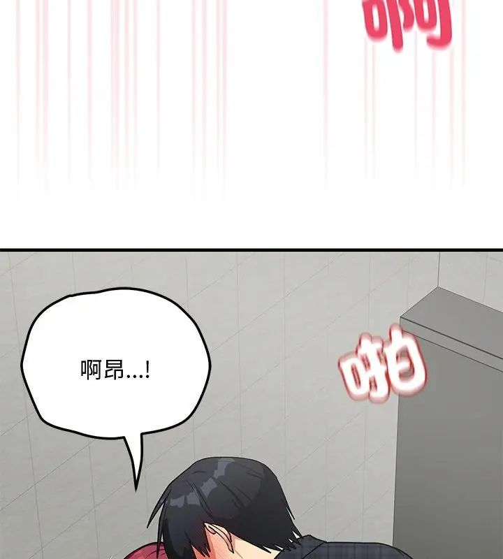 魔法少女退役后第21話