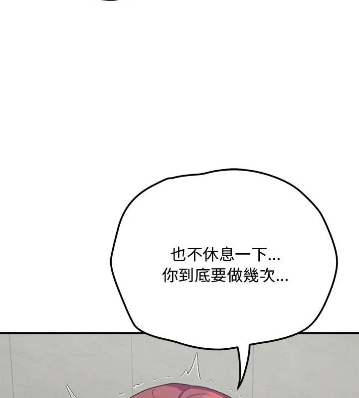 魔法少女退役后第21話