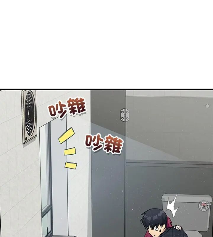 魔法少女退役后第21話