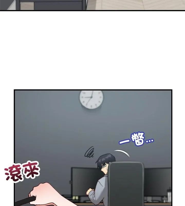 魔法少女退役后第21話