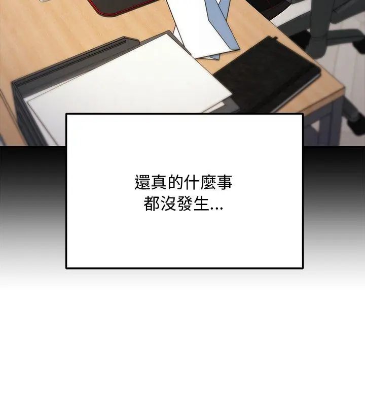 魔法少女退役后第21話