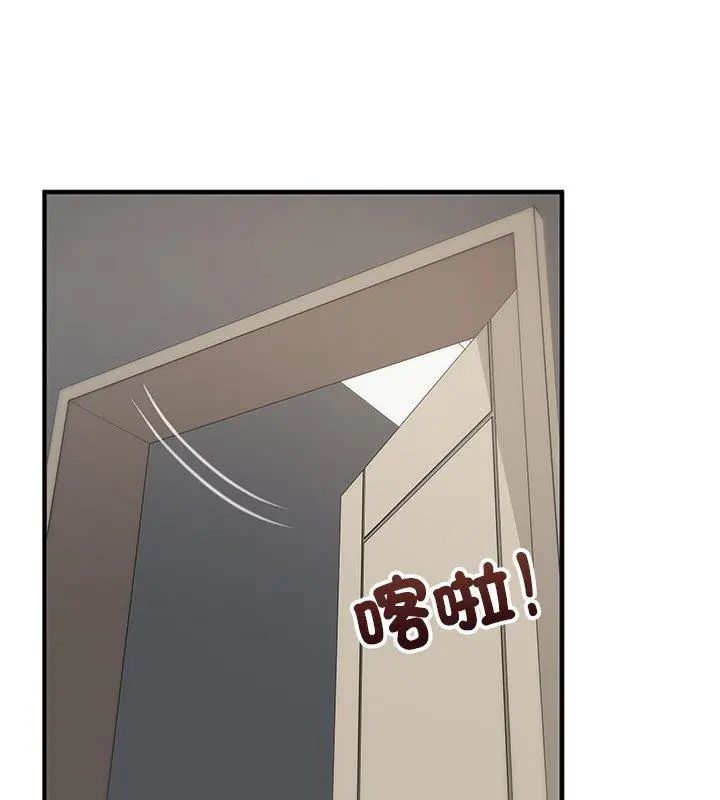 魔法少女退役后第21話