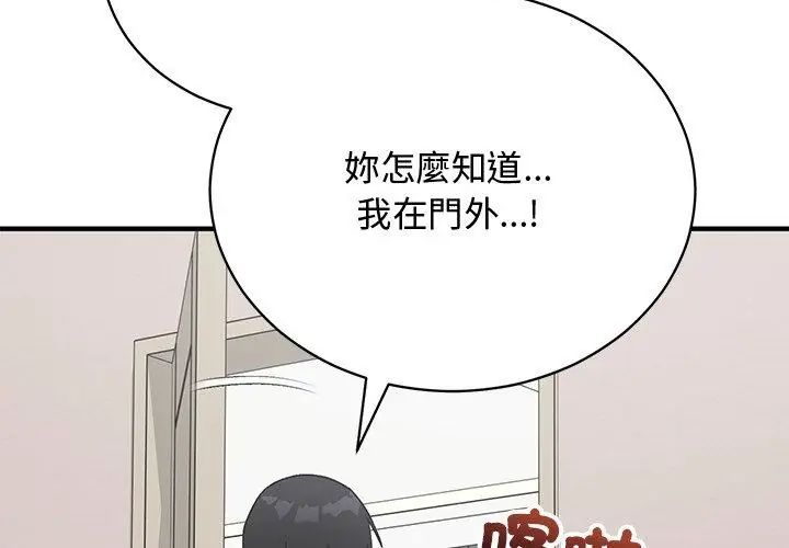 魔法少女退役后第21話