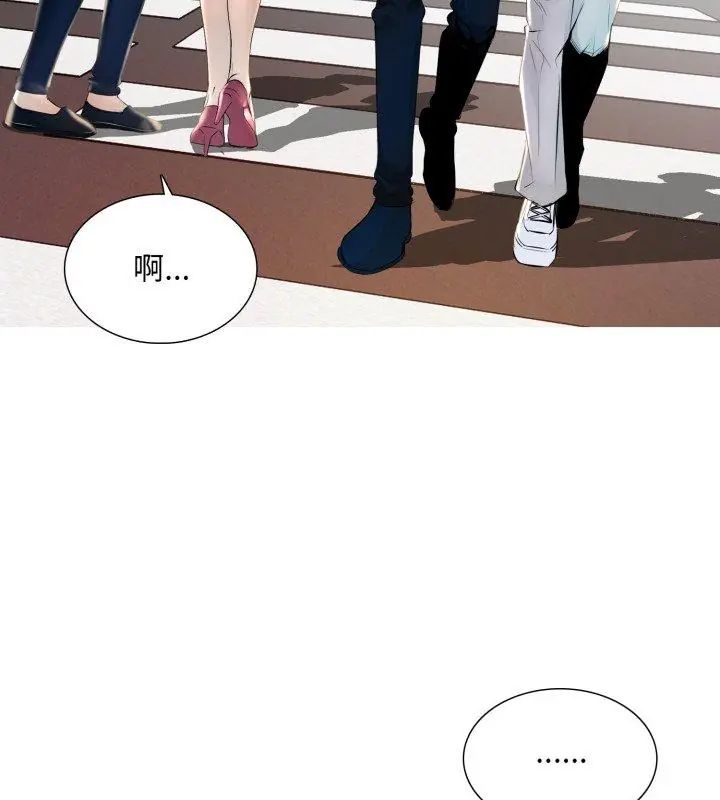 难解的三角关係第23話