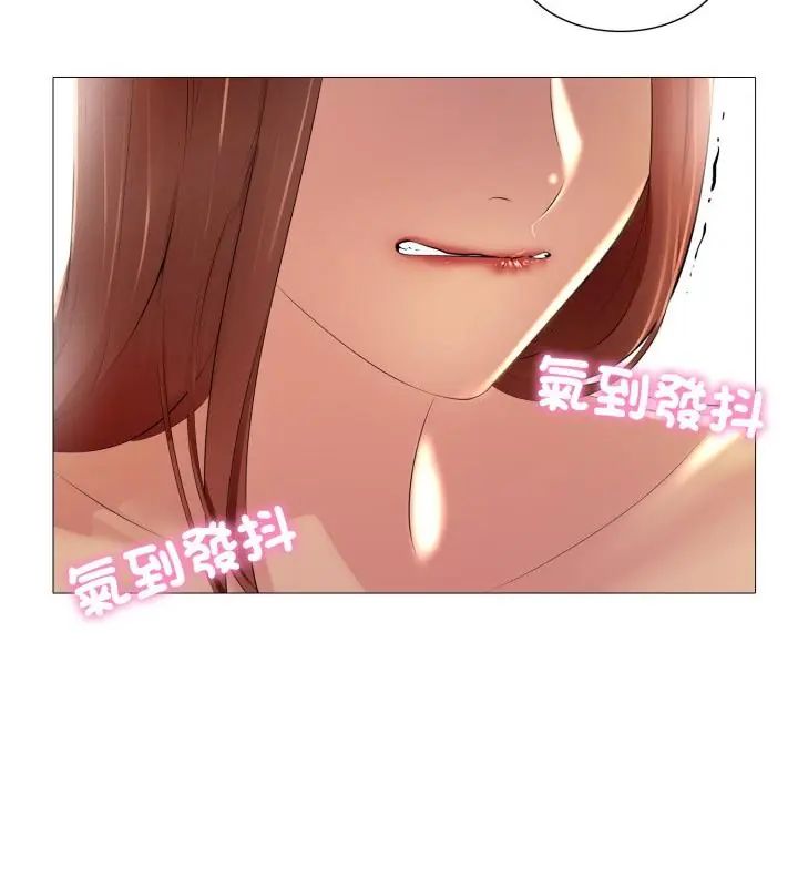 难解的三角关係第23話