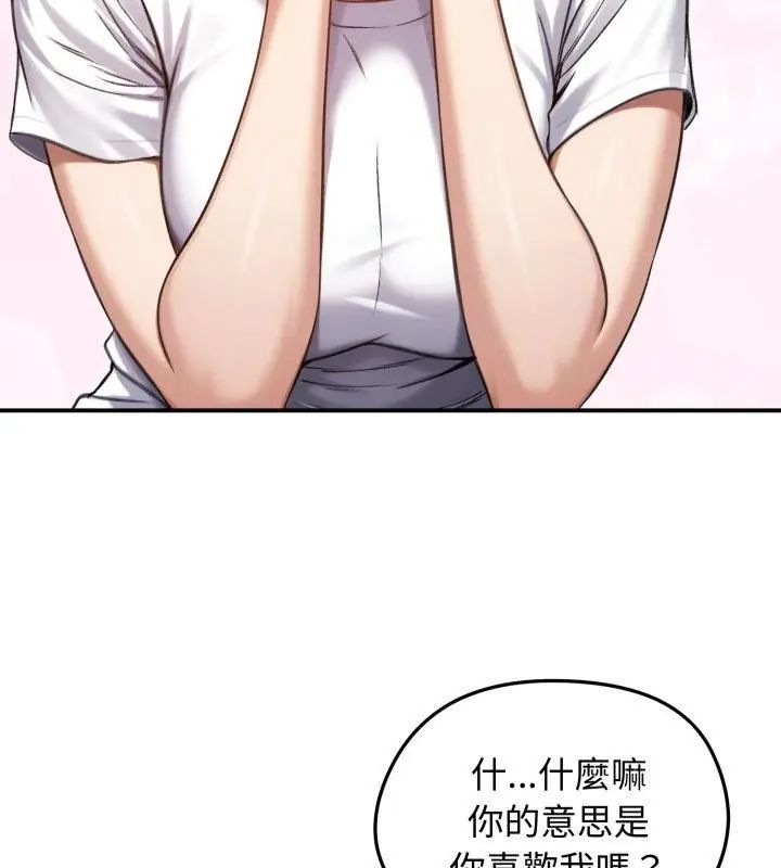 老婆捲款潜逃后第63話