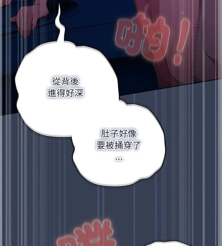 与众不同的兄妹第51話