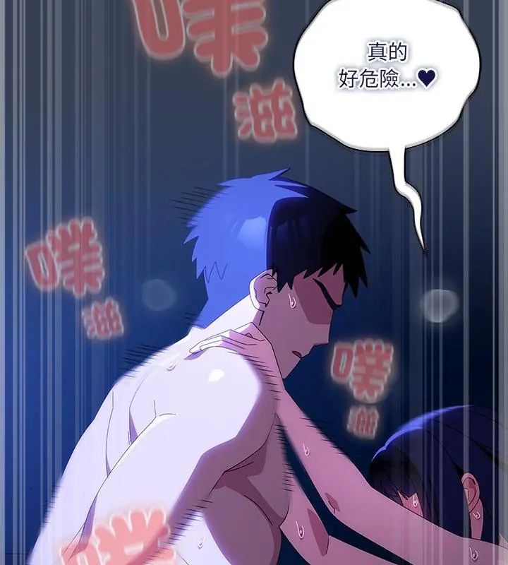 与众不同的兄妹第51話