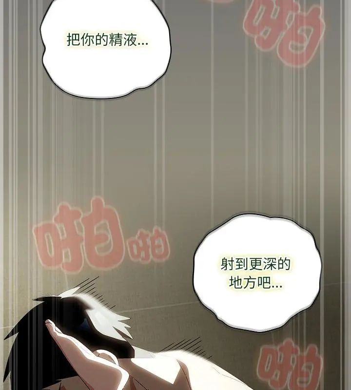 与众不同的兄妹第51話