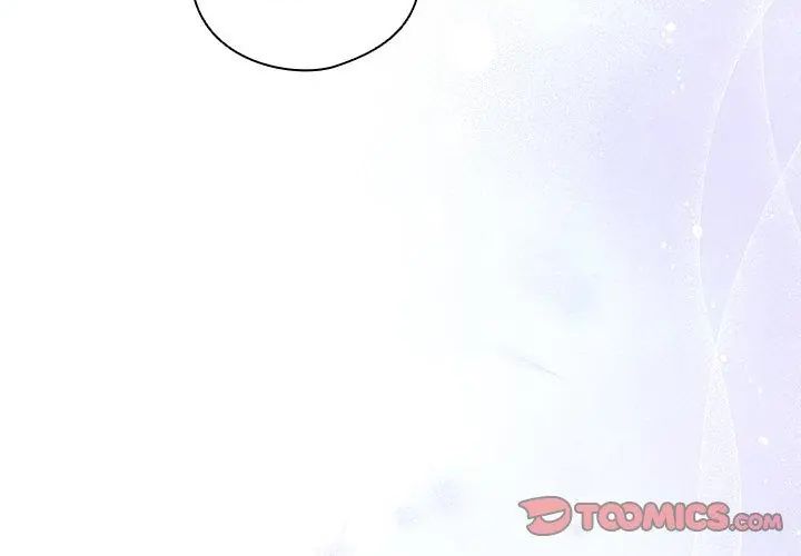與眾不同的兄妹第51話