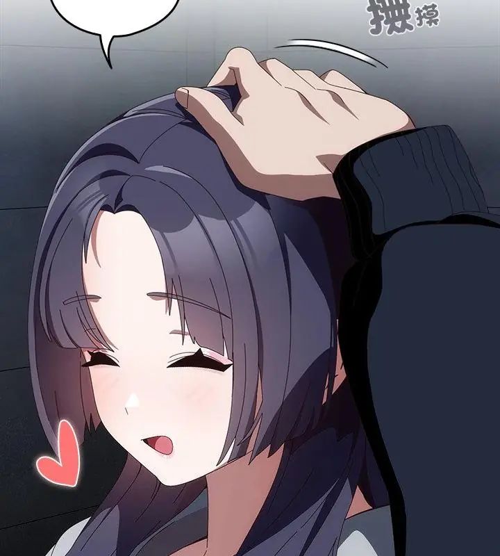与众不同的兄妹第51話