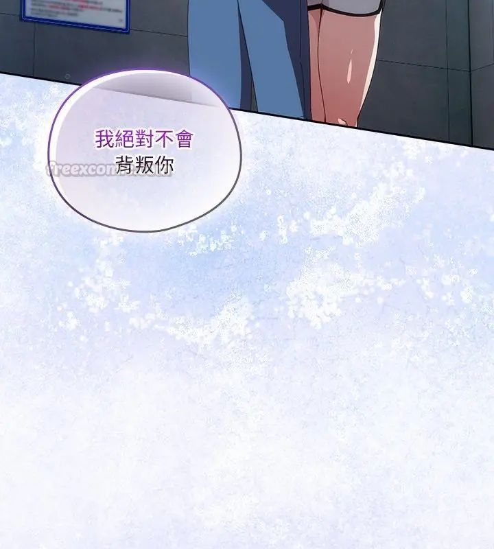 与众不同的兄妹第51話