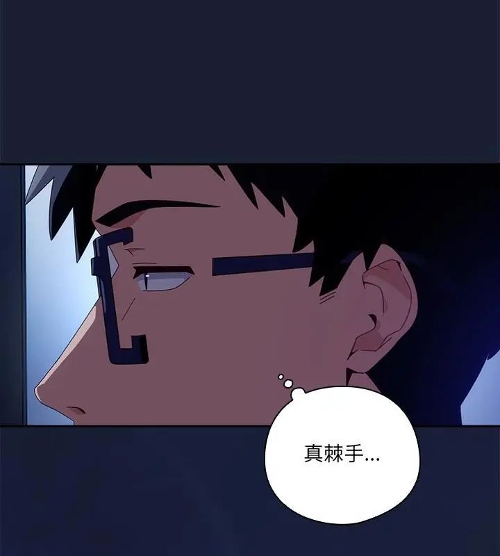 与众不同的兄妹第51話