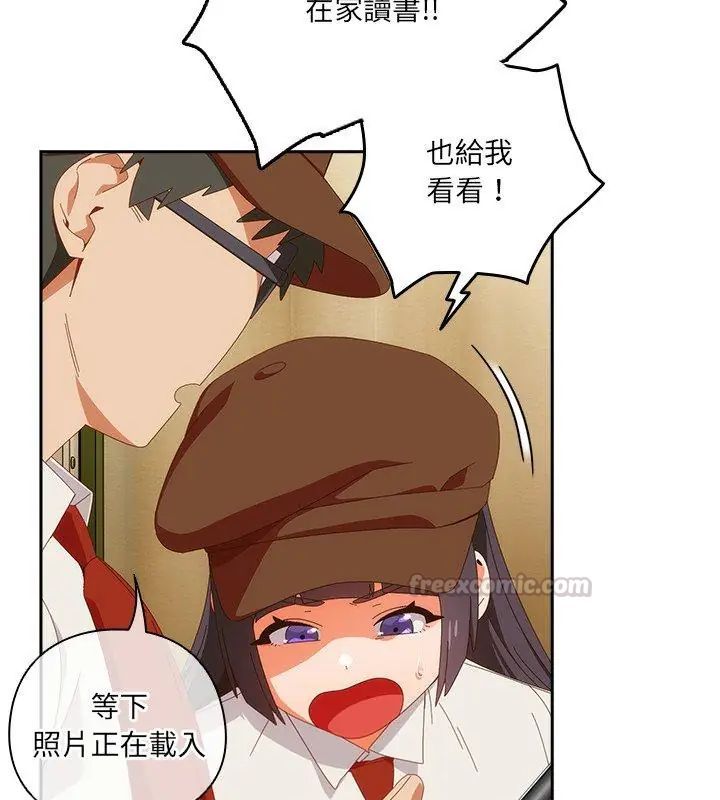 《与众不同的兄妹》第51話