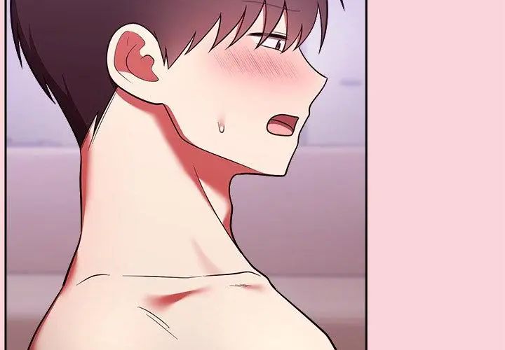 難言之秘第51話