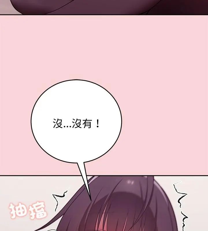 难言之秘第51話