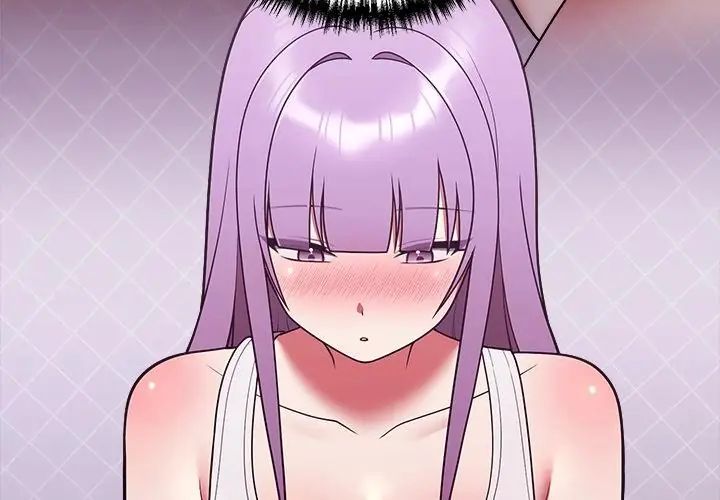 难言之秘第51話