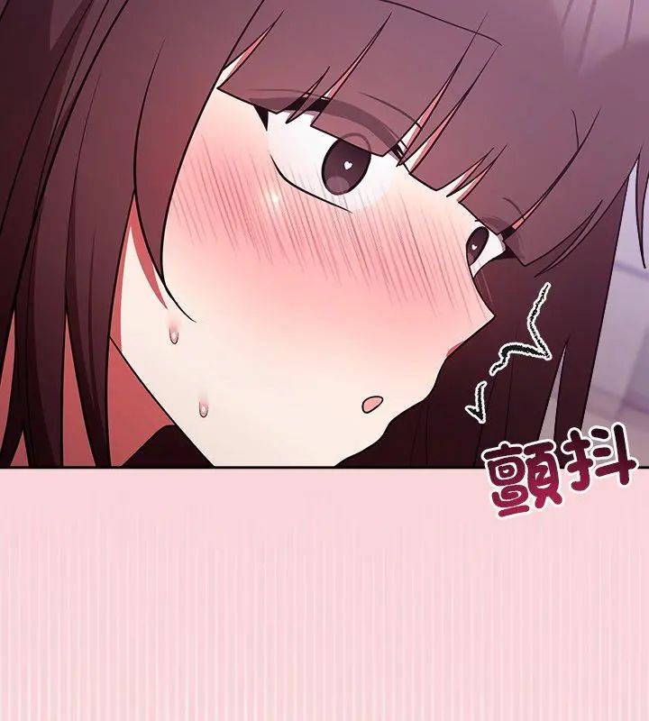 难言之秘第51話