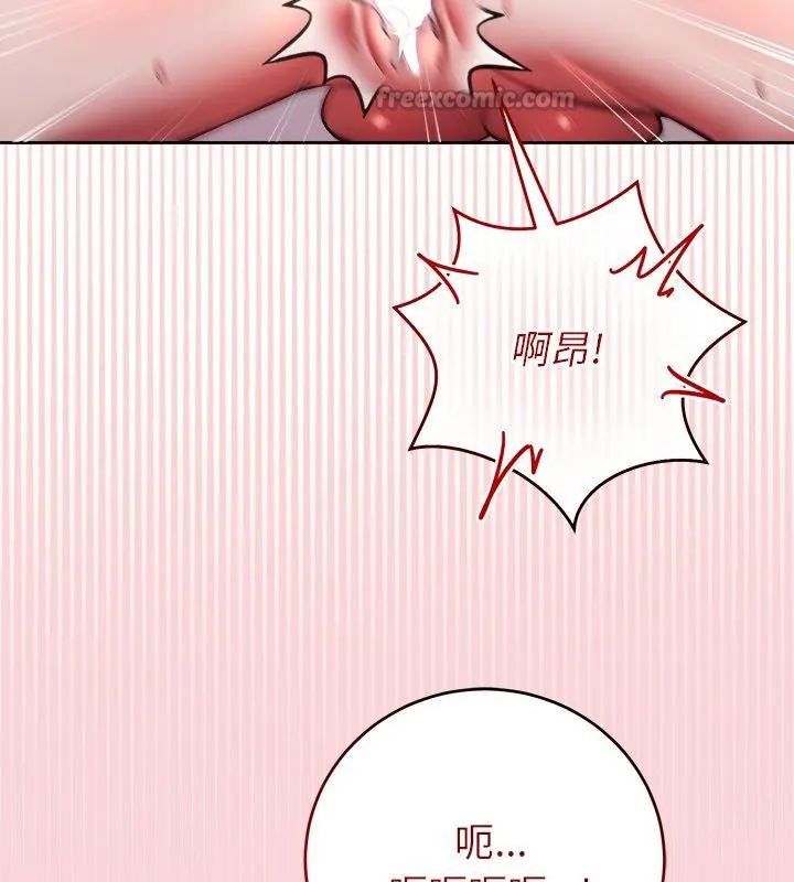 难言之秘第51話