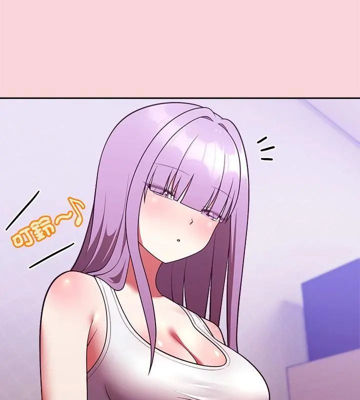 难言之秘第51話